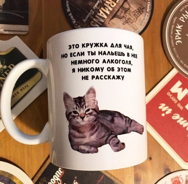 мемасик