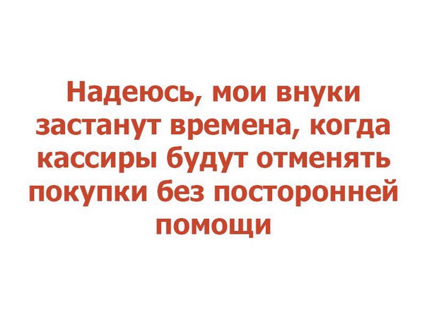 смешные картинки