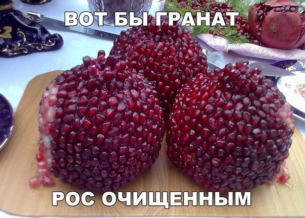 мемасики