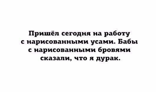 веселые картинки
