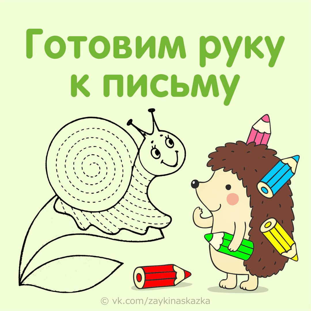 Сказка Волшебная пуговицаraquo Сказка Волшебная пуговицаraquo