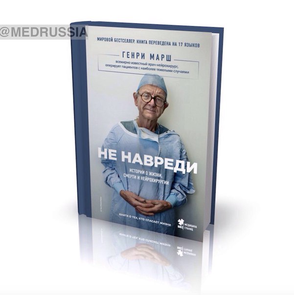 Мировой бестселлер
