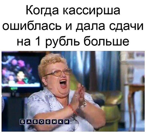 смешные картинки