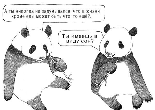 Смешная картинка №228194 - Прикол, мем про А ты никогда не задумывался ...