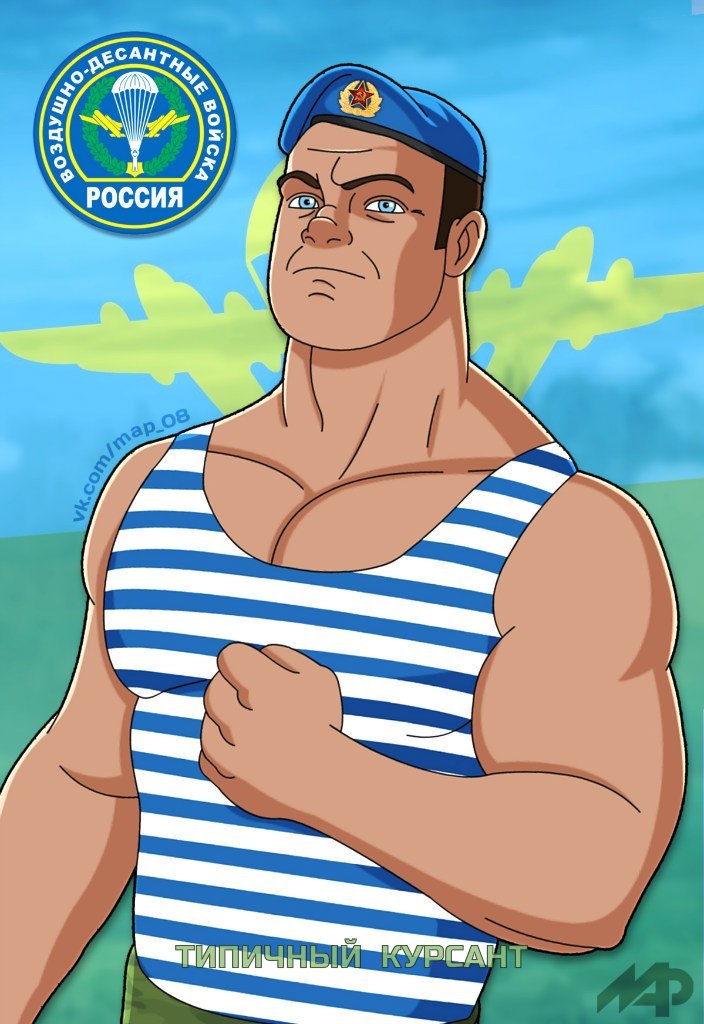 Рисунок вдвшника, картинка для идиота