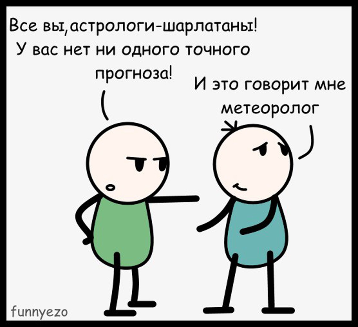 Не много Юмора! TEhBEORVFqM