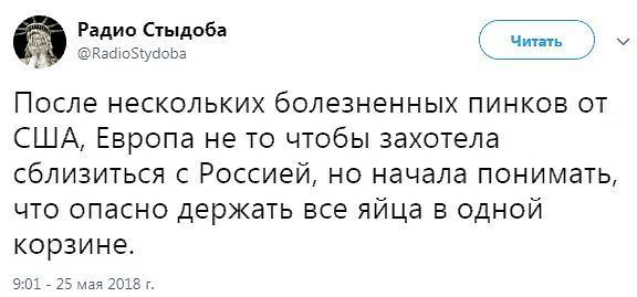 https://pp.userapi.com/c543107/v543107122/88f18/lsnPIUFHmew.jpg