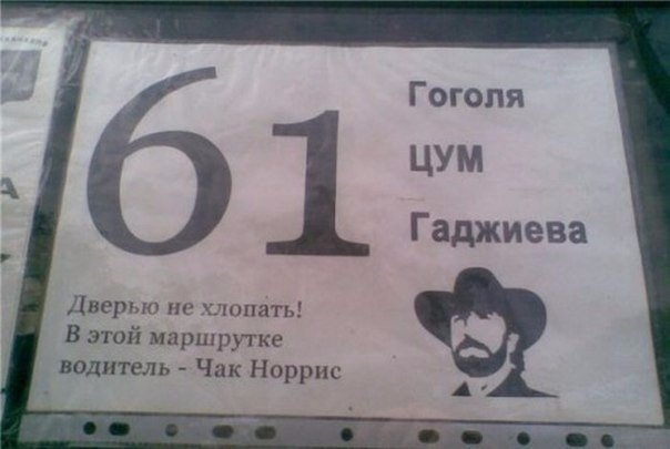 Посмеялся сам - поделись с другом!!!