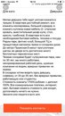 Объявление от Юлия - фото №1