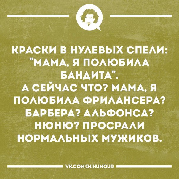 КРАСКИ МАМА Я ПОЛЮБИЛА БАНДИТА СКАЧАТЬ БЕСПЛАТНО КРАСКИ МАМА Я ПОЛЮБИЛА БАНДИТА СКАЧАТЬ БЕСПЛАТНО