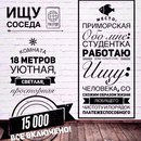 Объявление от Алена - фото №1