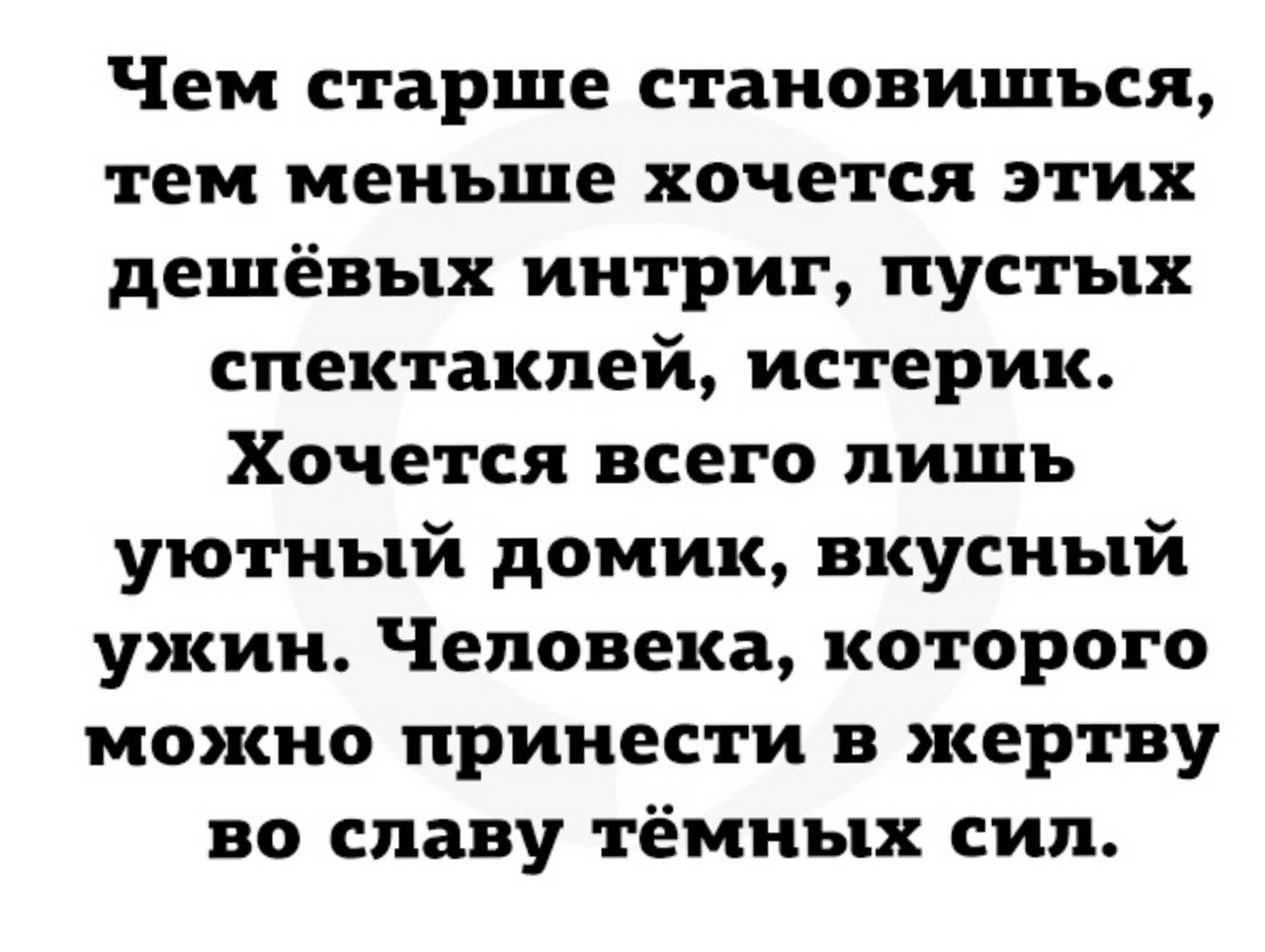 Не много Юмора! - Страница 2 3jJnhQUt51o