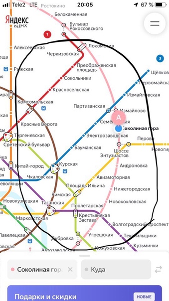 Приветствую! Меня зовут Андрей, мне 27 лет. Ищу для себя любимого квартиру на длительный срок. Однушку или немаленькую студию. Очень чистоплотный и ответственный съёмщик. Платёжеспособный!!! Хочу переехать в какой либо район, указанный на фото, так как работаю в районе Соколиная гора.<br><br> Ищенко - фото Фото: Приветствую! Меня зовут Андрей, мне 27 лет. Ищу для себя любимого квартиру на длительный срок. Однушку или немаленькую студию. Очень чистоплотный и ответственный съёмщик. Платёжеспособный!!! Хочу переехать в какой либо район, указанный на фото, так как работаю в районе Соколиная гора.<br><br> Ищенко