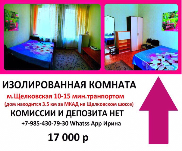 Фото: -— Устали от городской суеты <br>-— Мечтаете о свежем воздухе <br>-— Хотите жить на природе <br>-— В новом доме с хорошим ремонтом <br> <br>Изолированная студия - комната ждет вас<br> <br>*** новый дом элит-класса; <br>*** огороженная территория; <br>*** круглосуточная охрана +видеонаблюдение; <br>*** охраняемая стоянка; <br>*** дом находится на территории национального парка 