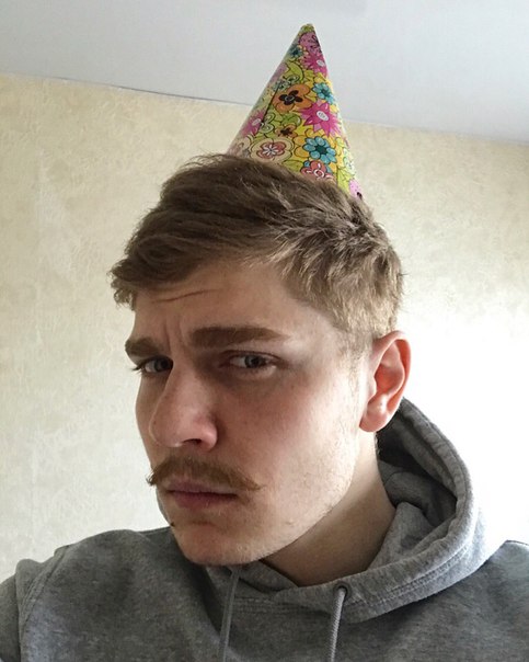 С Днём Рождения меня! 