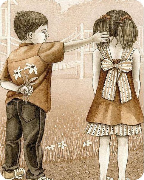 Для 