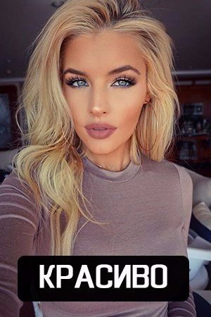  - уникальная группа для девушек! 