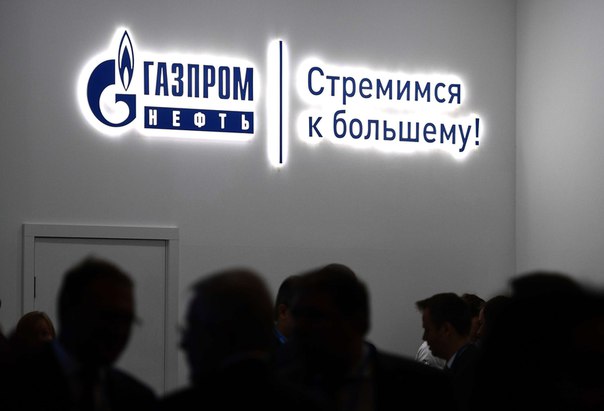 Россия пригрозила Украине проблемами с газом из-за ареста активов Газпрома