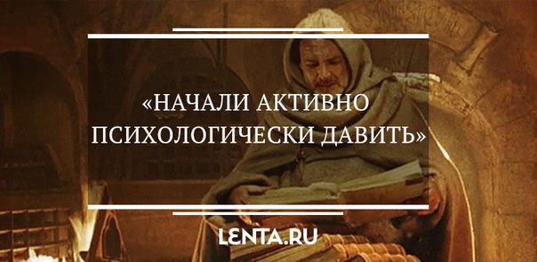 Так вышло, что старейшее научное издательство страны, может не дожить до своего 300-летия. Что грозит «Науке», как так вышло и кто виноват 