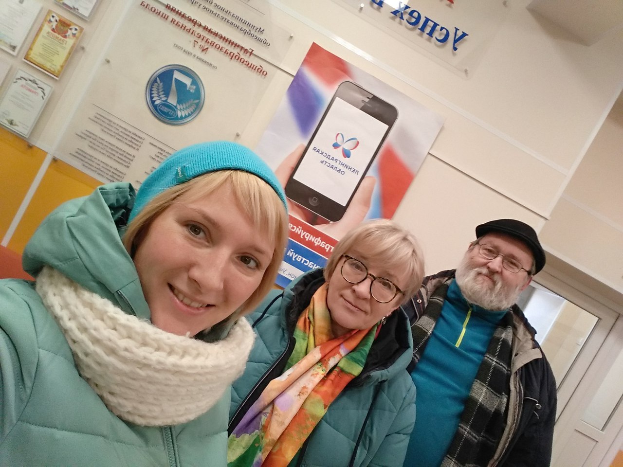 Самый крутой конкурс «iВыборы» в разгаре — проголосуй и получи iPhone X