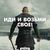 Фото пользователя Сергей