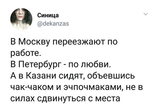 мемасики