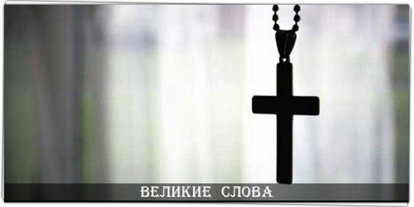 Чем шире ты раскрываешь объятия, тем легче тебя...
