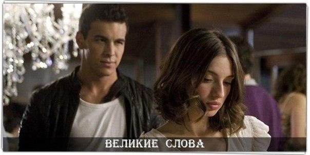 Если ты думаешь, что есть кто-то лучше меня,...