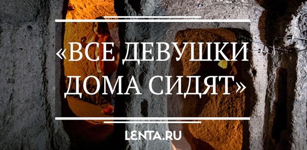 Все мы привыкли к Турции, которая «все включено», где можно назваться «рашн туристо» и творить беспредел, где реки лонг-айлендов, клубные тусовки и рынки-барахолки. Но сегодня мы расскажем о совсем иной Турции, куда еще не ступала нога русского туриста