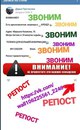 Объявление от Дарья - фото №1