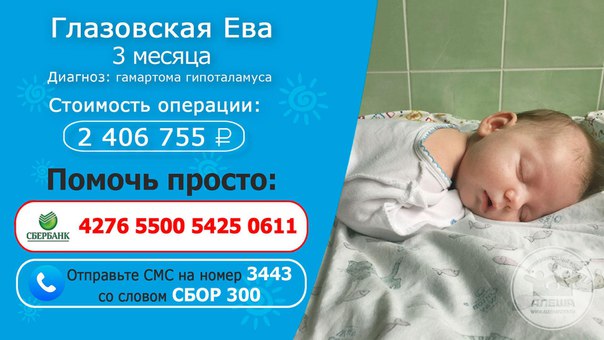У ЕВЫ 100 ПРИСТУПОВ В ДЕНЬ. КАЖДЫЙ МОЖЕТ СТАТЬ ПОСЛЕДНИМ!