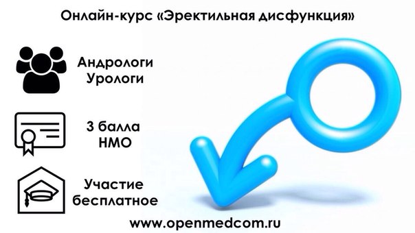 Уважаемые коллеги! 