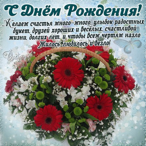 Желаем счастья много-много улыбок радостных букет, такка купить