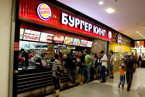 Burger King передумал платить беременным от футболистов женщинам
