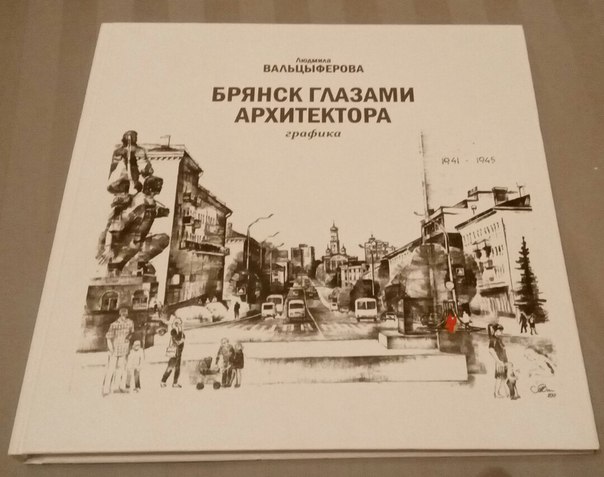Кому была бы интересна такая книга