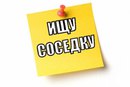 Объявление от Диана - фото №1