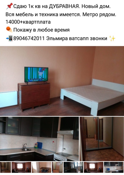 Фото: Город Казань <br>СДАЮ РЕАЛЬНЫЕ квартиры и гостинки        #РЕАЛЬНЫЕКВАРТИРЫ