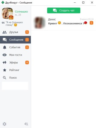 Юрий Андреев