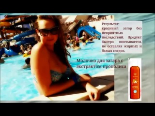Солнцезащитная серия Тенториум - лучший друг летом!
