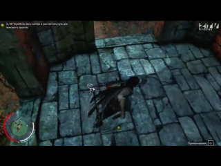 Прохождение Middle earth Shadow of Mordor - Часть 14 (Падение Саурона)