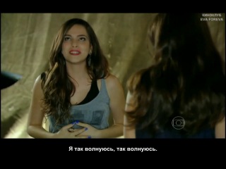 Клара и Марина 122 / Clara e Marina 122 / EVA FOREVA