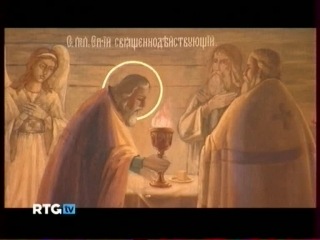 13.10.2014-Православные святыни Тульской земли.(Россия,2012г.)Часть 2.(Дата-13.10.2014г.,1746мск.Источник-RTG)