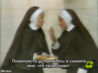Загадочная женщинаLa Extrana Dama 18