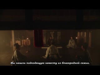 Тайра Киёмори - 8 серия (субтитры)