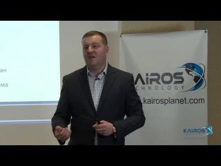 Презентация Кайрос. Presentation of Kairos Technologies