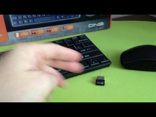 Отзыв о беспроводных мини клавиатуре и мыши DNS Notebook KM 009BQ USB
