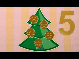 Караоке | С новым годом! | Уроки от Пинги и Кроки | Развивающие мультики для малышей