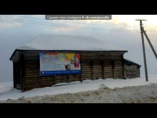«Основной альбом» под музыку Санек Беляев - Майкор. Picrolla