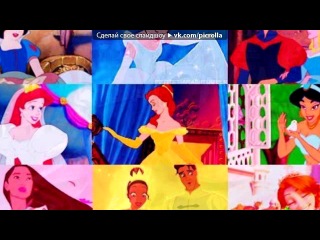 «дисней» под музыку ♥♥♥ - из мульта иван царевич и серый волк 2 песня царевны. Picrolla