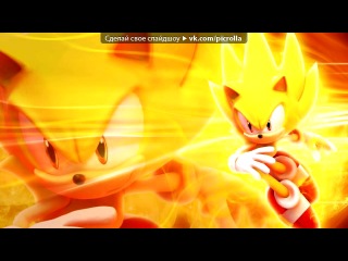 «Красивые Фото • fotiko.ru» под музыку Crush 40 - Sonic Adventure 2 СУПЕР ЕЖИК СОНИК. Picrolla